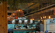 Ресторан «Мидийное место»